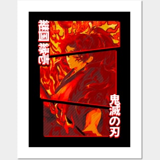 Yoriichi Tsugikuni Posters and Art